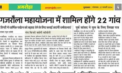 WhatsApp-Image-2025-05-17-at-12.20.49-2